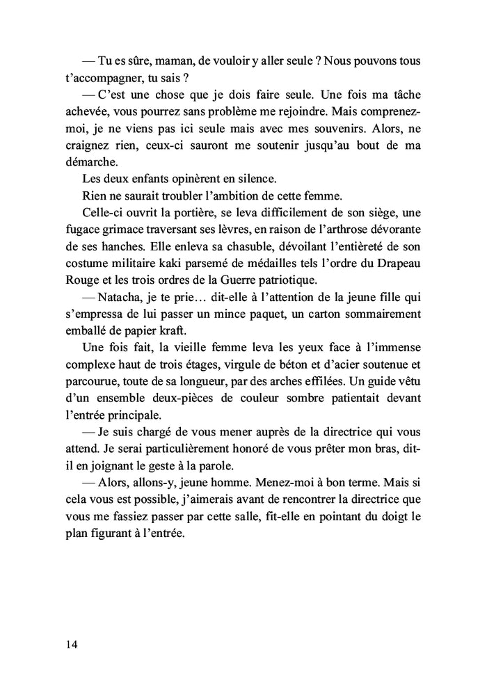 Les sorcières de la nuit