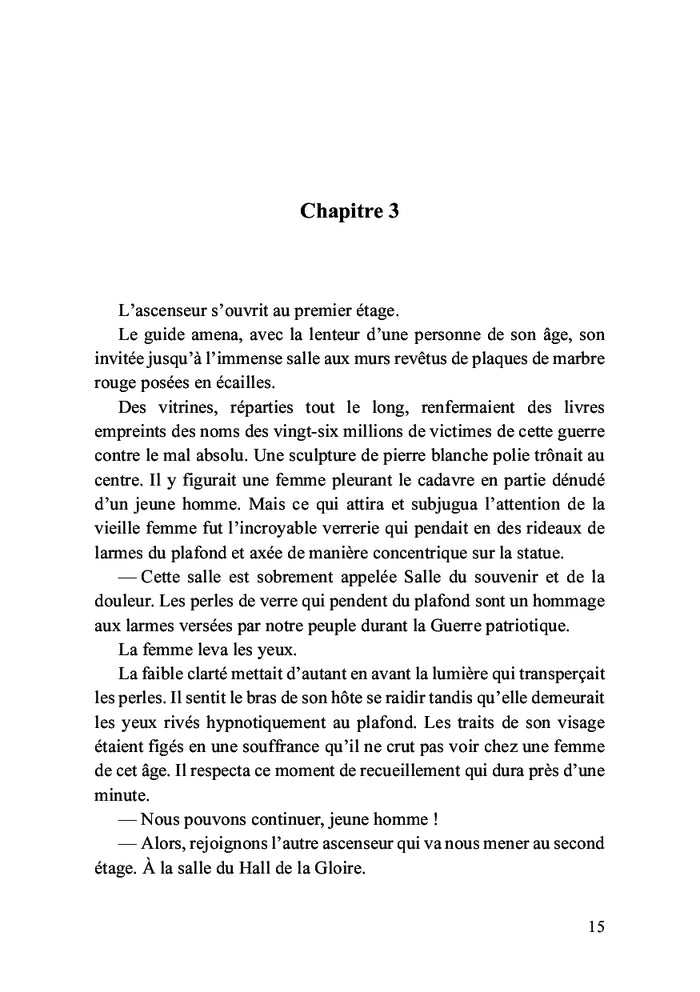 Les sorcières de la nuit