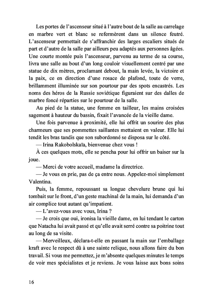 Les sorcières de la nuit