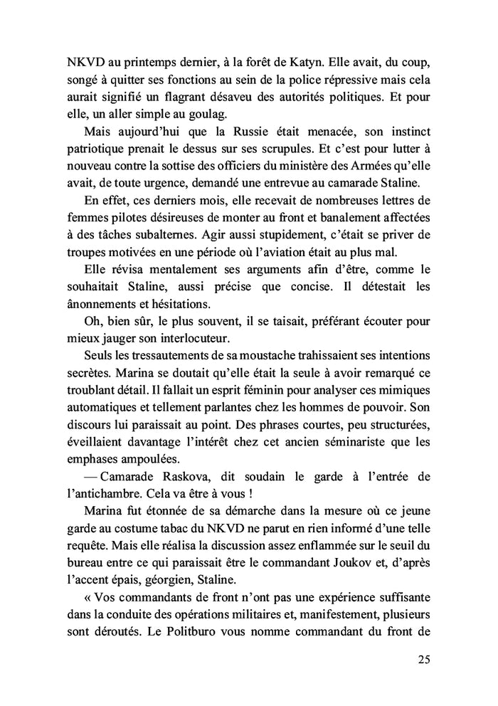 Les sorcières de la nuit