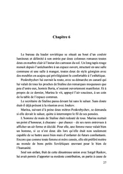 Les sorcières de la nuit