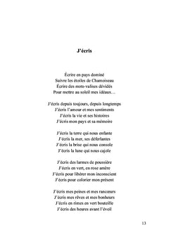 Illusions océanes
