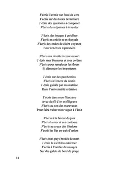 Illusions océanes