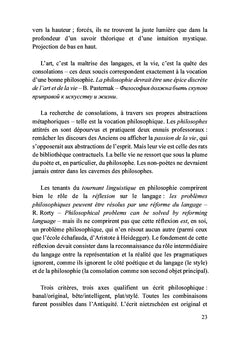 Consolation et Langage