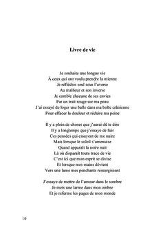 Les pleurs du mâle
