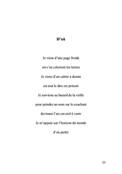 L'un l'autre