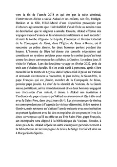 Cité-État agonisante ou Jugement dernier