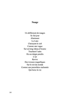 Rêve
