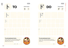 Cours de japonais ! Cahier d'écriture : Apprendre les hiragana et les katakana