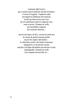 Nuitangement