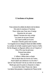 Le coeur de la rose