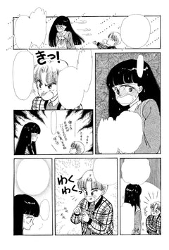 Please save my Earth T01