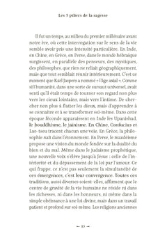 Les cinq piliers de la sagesse