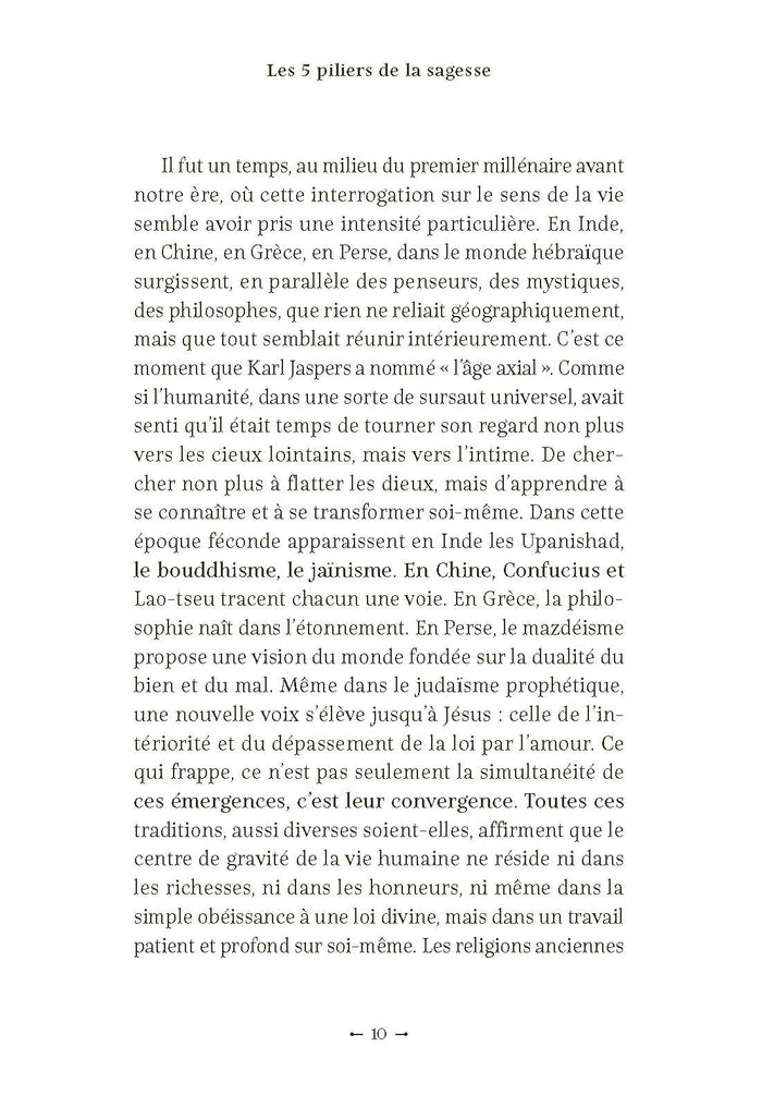 Les cinq piliers de la sagesse