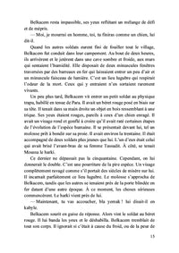 Les âmes écorchées