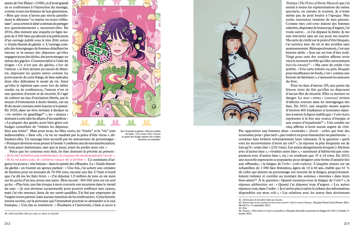 Les amours artificielles au Japon