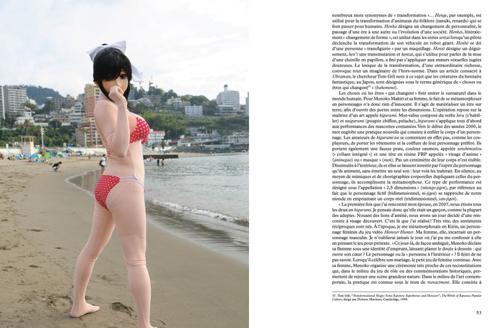 Les amours artificielles au Japon