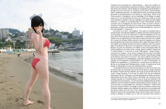 Les amours artificielles au Japon