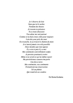 L'amour d'une fille inconsciente