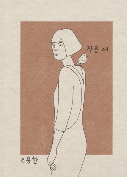 101 nuances de coréen