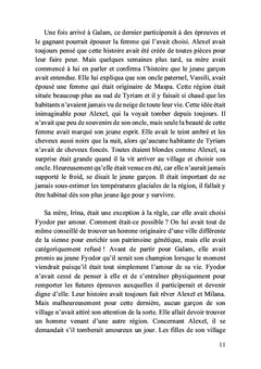 Le championnat