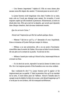 Le championnat