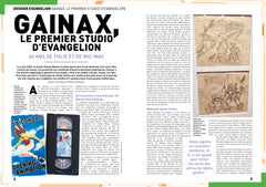 AnimeLand 252 Neon Genesis Evangelion