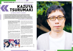 AnimeLand 252 Neon Genesis Evangelion