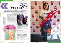 AnimeLand 252 Neon Genesis Evangelion