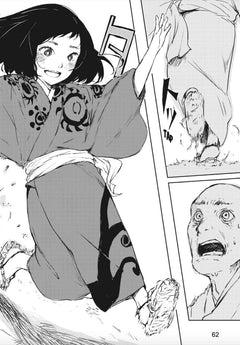 GOZE HOTARU - T01