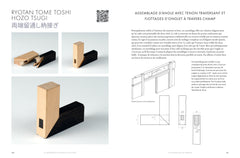 Les assemblages japonais pour le bois