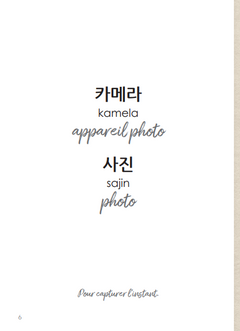 101 nuances de coréen