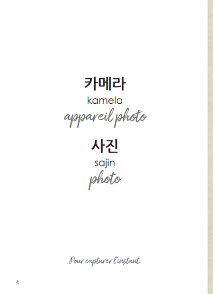 101 nuances de coréen