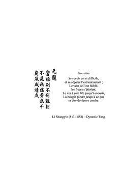 Fleur de Chine