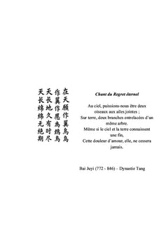 Fleur de Chine
