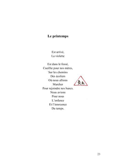 Le cri
