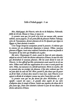 La bibliothèque de Babel