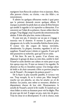 Les enfants de la presqu'île