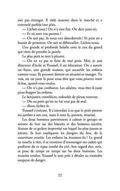 Les enfants de la presqu'île