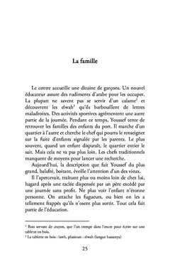 Les enfants de la presqu'île