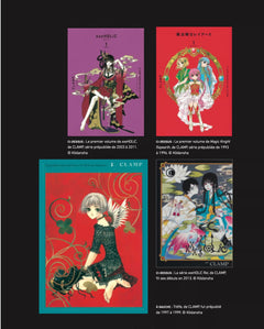 La bible du manga