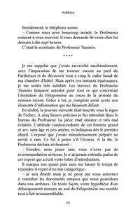 Antikèra