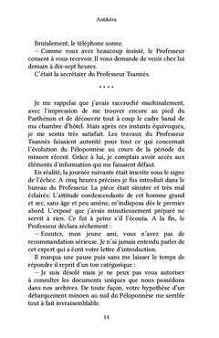 Antikèra
