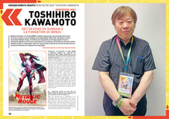 AnimeLand 253 Goldorak