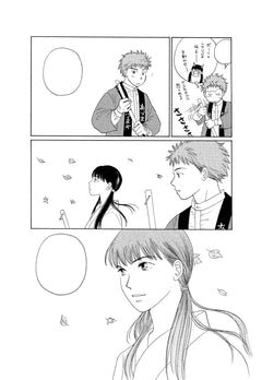 Les cent vues d'Utagawa T01