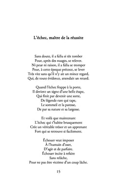 L'encre du silence stentorien