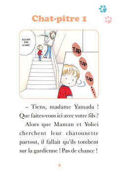 Chi - Poche - Tome 05