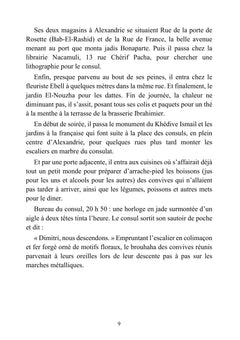 Alexandre le grand, l'assassinat et la tombe perdue