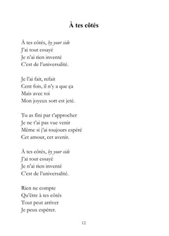 J'avais des hauts, j'avais des bas