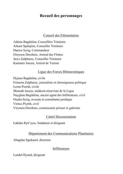 Les Chroniques de la Trinité - Tome II, Exaltation